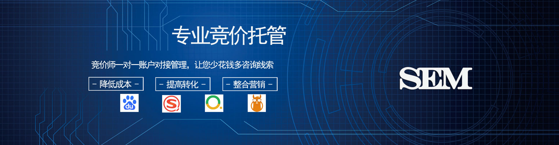 兴宾竞价开户