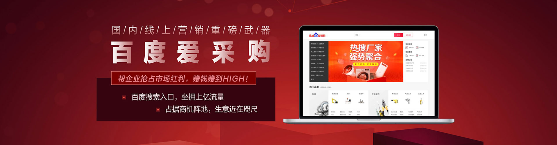 兴宾渠道开户返点