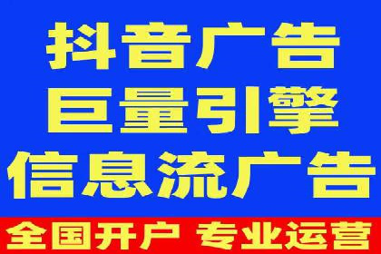 百度竞价代运营助力企业快速获客案例