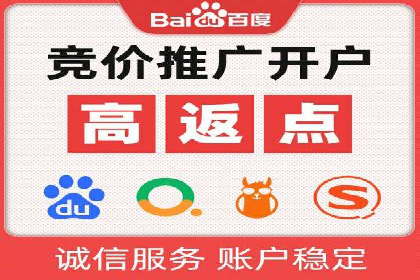 线上金融平台推广开户的运营技巧